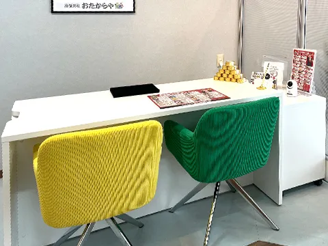 おたからや 