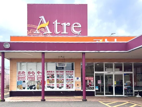 アトレ柏崎店