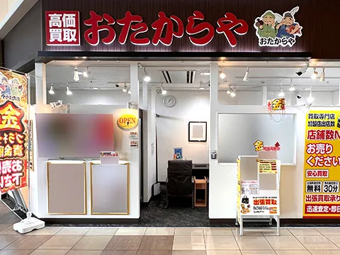 イオンモール大垣店