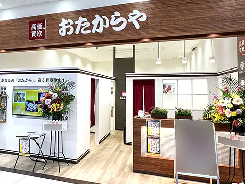ピアゴ尾西店