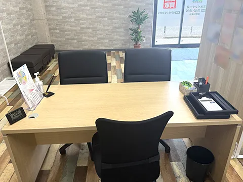 おたからや 