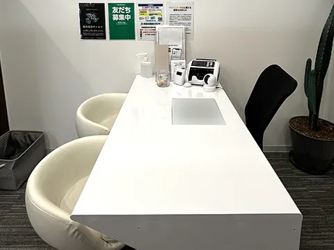 おたからや 
