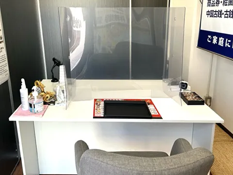 おたからや 