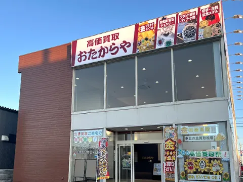 岐大バイパス店