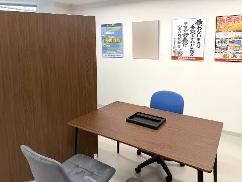 おたからや 