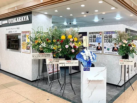 MEGAドン・キホーテUNY東海通店