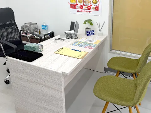 おたからや 