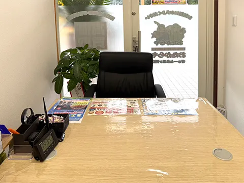 おたからや 