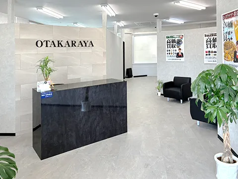 ゆめマート島崎店