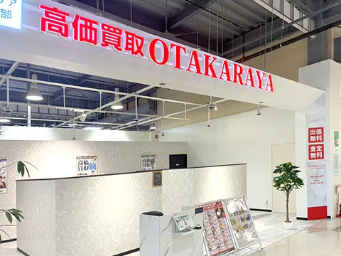 アルティモール東神楽店