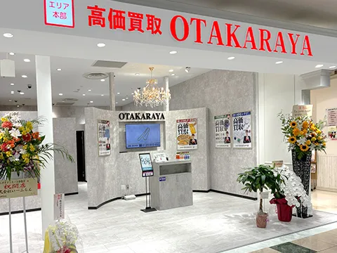 イオンモール倉敷店