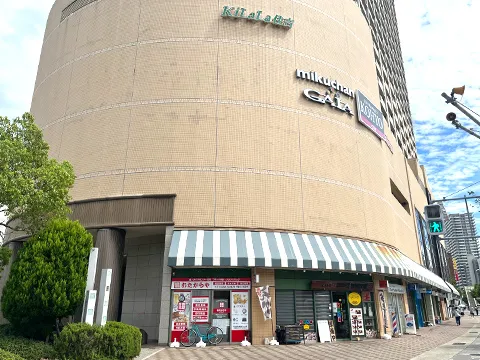 おたからや 