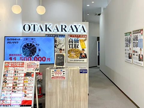 クラスポ蒲郡店