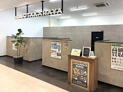 コマーシャルモール博多店
