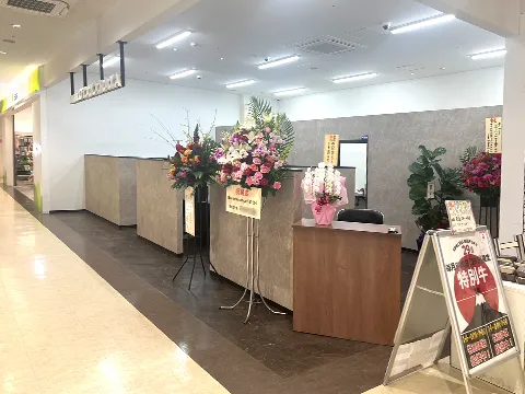おたからや 