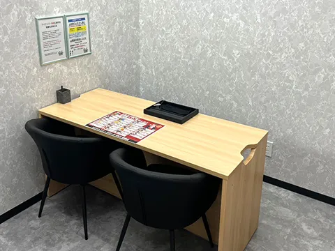 おたからや 