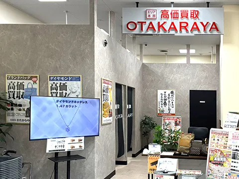 フィールエクボスタイルこもぐち店