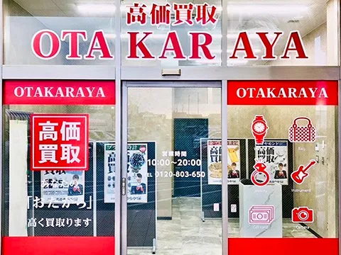 フィールアエル店