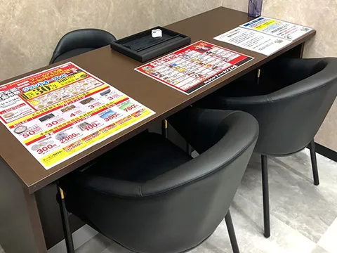 おたからや 