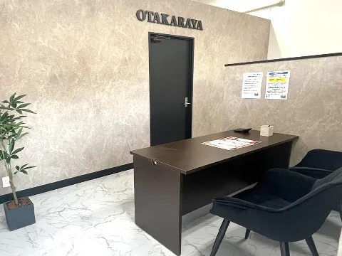 おたからや 