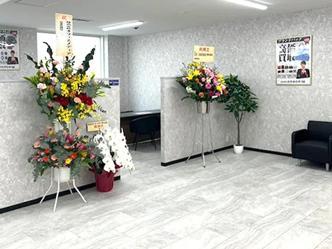 おたからや 