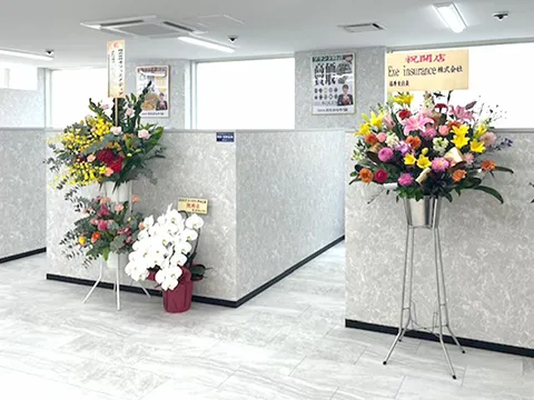おたからや 