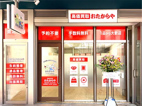ルルサス防府店