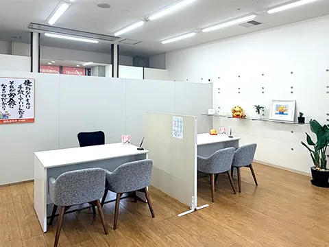 おたからや 