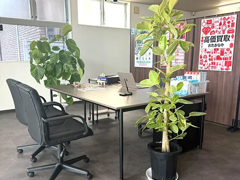 おたからや 