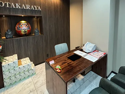 おたからや 