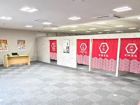 おたからや 