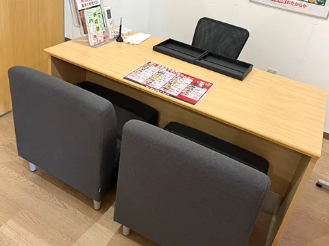 おたからや 