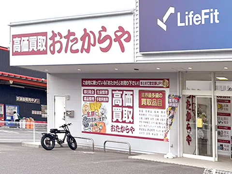 川越町店
