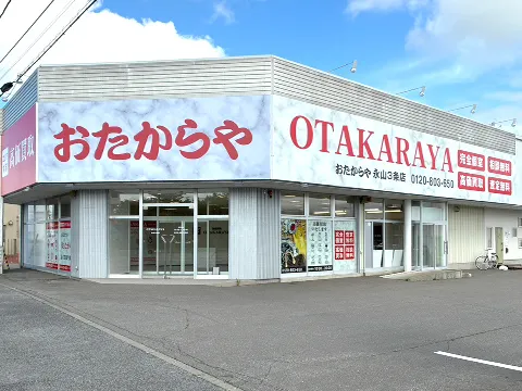 永山3条店