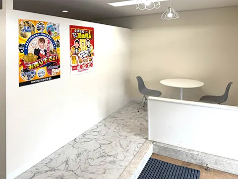 おたからや 