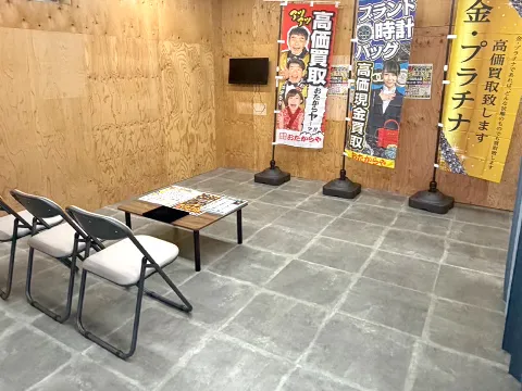 おたからや 