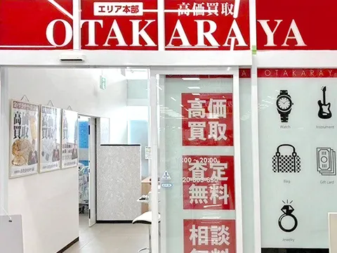 mac大津店