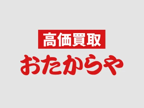 土崎駅前店