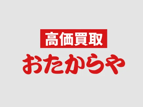 遠野病院前店