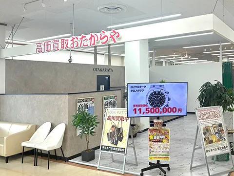 ゆめマート東山鹿店