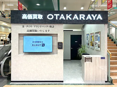 アピタ福井大和田店