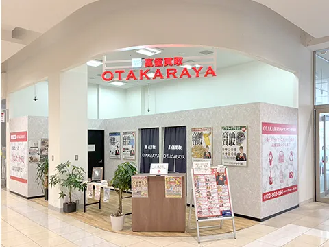 イオンタウン東大阪店