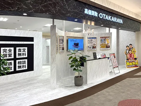 イオンモール新小松店