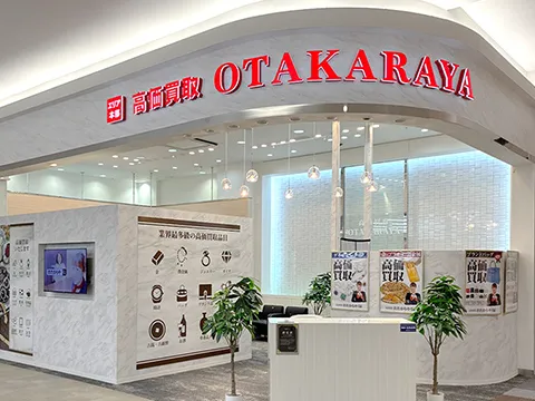 イオンモール高松店