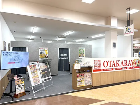 グリーンバレー大沢野店