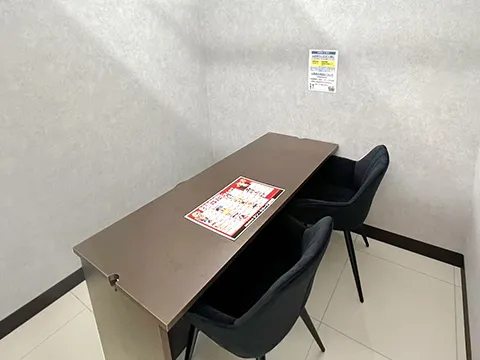 おたからや 