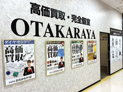 マックスバリュ千田店