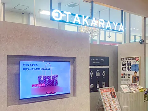 マックスバリュ増泉店