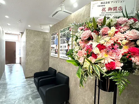 おたからや 