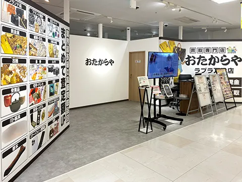ラブラ万代店